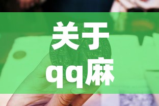 房卡必备教程“微信金花房卡在哪买”轻松获取房卡全渠道