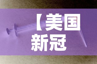 一分钟了解“微信链接斗牛技巧规律	”购买房卡介绍