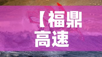 秒懂百科“微信炸 金花房卡怎么卖”房卡链接获取