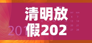 秒懂教程“炸 金花链接在线客服”购买房卡介绍
