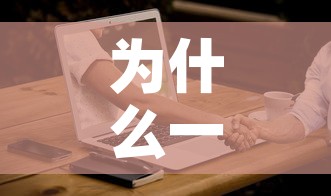 为什么一直有新增疫情呢›为什么老有疫情 为什么一直有新增疫情呢›为什么老有疫情