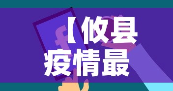 【攸县疫情最新通报10月,攸县疫情最新通告】 【攸县疫情最新通报10月,攸县疫情最新通告】