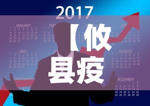 【攸县疫情最新通报10月,攸县疫情最新通告】 【攸县疫情最新通报10月,攸县疫情最新通告】