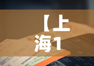 分享实测“怎么购买微信炸 金花房卡”详细房卡使用教程
