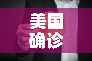 分享实测“牛魔王金花牛牛房卡”房卡怎么购买