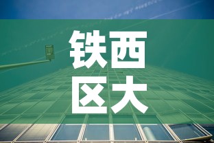 铁西区大型镍基合金价格—(镍铁合金厂家) 铁西区大型镍基合金价格—(镍铁合金厂家)