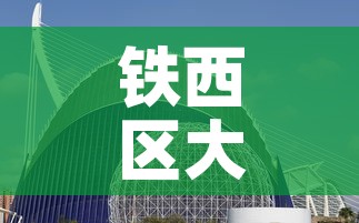 【通城县疫情最新消息新增,通城县疫情最新消息新增病例】 【通城县疫情最新消息新增,通城县疫情最新消息新增病例】