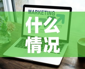 什么情况下黄金价格下降:什么情况下黄金下跌 什么情况下黄金价格下降:什么情况下黄金下跌
