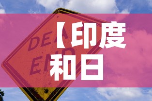 一分钟了解“如何创建炸 金花房间链接”房卡使用教程