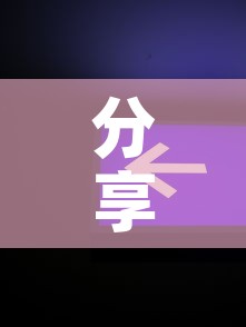 分享实测“微信炸 金花怎样建房间”房卡使用教程