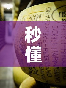 秒懂百科“微信牛牛炸 金花房卡”详细房卡教程