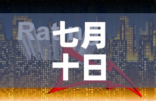 余姚三七镇疫情新闻最新›余姚三七市镇规划图 余姚三七镇疫情新闻最新›余姚三七市镇规划图