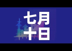 【十堰疫情今天新增多少例·十堰最新疫情报告】 【十堰疫情今天新增多少例·十堰最新疫情报告】