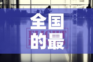 全国的最新疫情消息安阳:安阳疫情最新发布 全国的最新疫情消息安阳:安阳疫情最新发布
