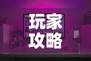 玩家攻略“微信在哪里开炸 金花房间”购买房卡介绍