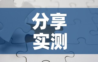 分享实测“开牛牛群怎么买房卡	”房卡使用教程