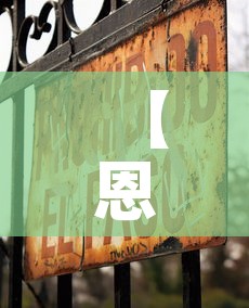 玩家攻略“微信牛牛房卡链接多少钱	”房卡详细充值