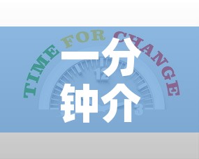 一分钟介绍使用“新猴王牛牛房卡	”房卡链接获取