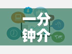 一分钟介绍使用“怎样购买微信牛牛房卡	”链接房卡在哪里获取