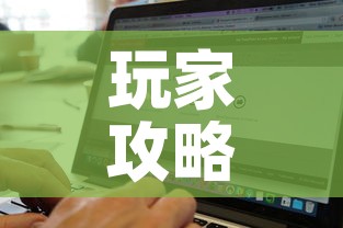 玩家攻略“微信炸 金花房卡找谁买”房卡获取方式