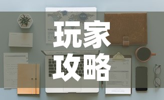 房卡必备教程“皇豪互娱在哪里买房卡	”购买房卡介绍