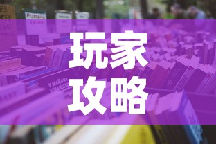 玩家攻略“随意玩大厅怎么充房卡”获取房卡教程-哔哩哔哩