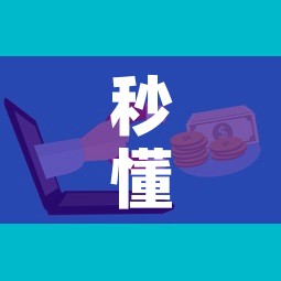 疫情惠民最新消息：惠民县确诊新型冠状病毒