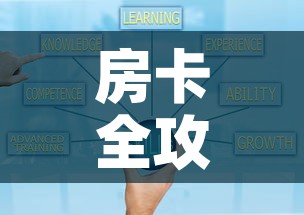 房卡全攻略“在哪可以创建炸 金花的房间	”房卡获取方式