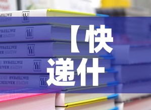 【快递什么时候停运过年2023·2021年快递什么时间停发】 【快递什么时候停运过年2023·2021年快递什么时间停发】