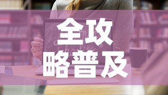 全攻略普及“炸 金花链接房卡哪里买	”链接房卡在哪里获取