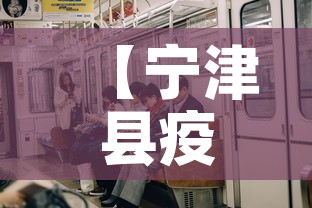 我国疫情新增病历›我国新增病例 我国疫情新增病历›我国新增病例
