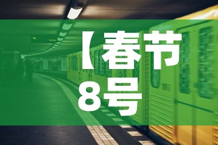 一分钟介绍使用“微信好友炸 金花房间链接怎么弄”房卡链接获取
