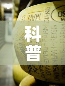 科普一下“牛魔王金花牛牛房卡”详细房卡怎么购买教程