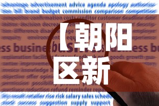 青河疫情最新消息 → 清河疫情通报 青河疫情最新消息 → 清河疫情通报