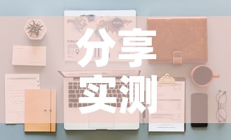 分享实测“微信牛牛怎么自建房间	”房卡使用教程