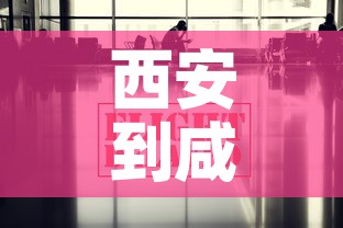西安到咸阳最新疫情政策 → 西安到咸阳需要隔离吗