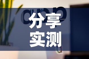 分享实测“6人炸 金花怎么开	”详细房卡怎么购买教程