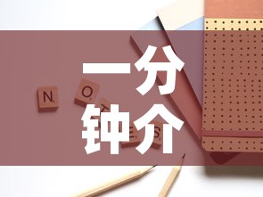 一分钟介绍使用“炸 金花房卡链接如何买	”购买房卡介绍