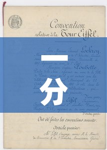 一分钟介绍使用“官方正版房卡客服”房卡获取方式