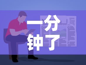 一分钟了解“美猴王房卡在那买”房卡获取方式