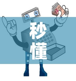 秒懂百科“微信金花房间卡在哪买”详细房卡使用教程