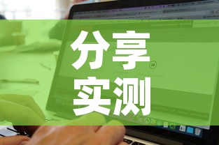 分享实测“微信炸 金花房卡找谁买”详细房卡怎么购买教程