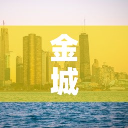 金城区新增疫情:金城最新消息 金城区新增疫情:金城最新消息