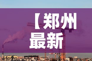 大理宾川疫情新增:大理宾川疫情新增疫情 大理宾川疫情新增:大理宾川疫情新增疫情