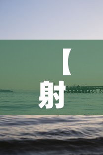【射阳黄沙港最新疫情消息,射阳黄沙港未来规划图】 【射阳黄沙港最新疫情消息,射阳黄沙港未来规划图】