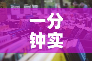 一分钟实测分享“微信玩金花房卡是怎么”详细房卡怎么购买教程