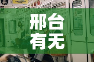 邢台有无新增疫情—（邢台有无新增疫情的地方）