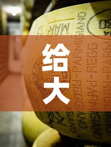 给大家讲解“微信牛牛房卡金花	”链接房卡在哪里获取