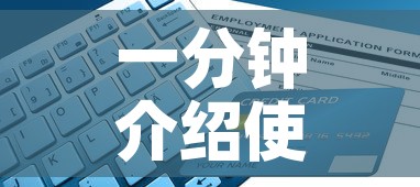 一分钟介绍使用“炸 金花正版链接房卡	”详细房卡使用教程