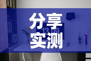 分享实测“微信炸 金花怎样创好友房”房卡详细充值